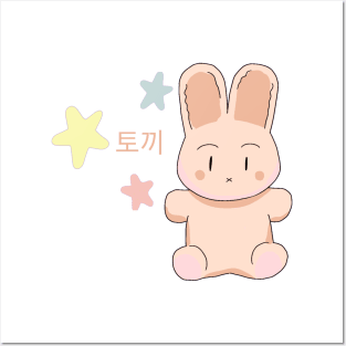 Korean Bunny Posters and Art